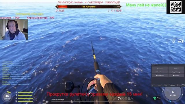 Русская рыбалка 4 ?Фармим рыбу)))?Розыгрыш рулетки с призами каждые 15мин? смотреть онлайн