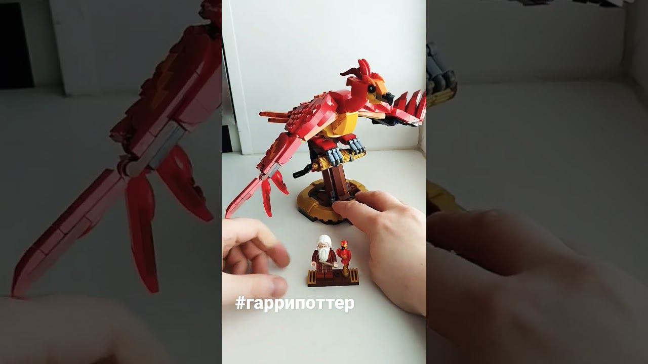 Феникс Гарри Поттер. lego смотреть онлайн