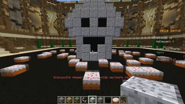 №01-Новые мини игры-Build Battle. смотреть онлайн