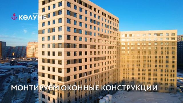 Колумб, декабрь 2022 смотреть онлайн