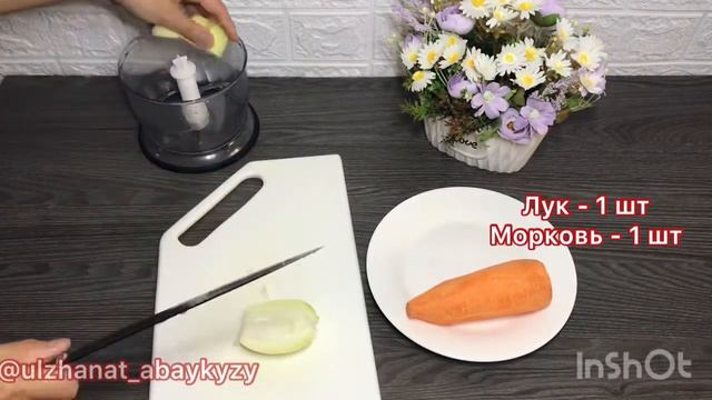 БЫСТРЫЙ УЖИН. ГНЕЗДА С ФАРШЕМ. ГОРЯЧИЕ БЛЮДА. ЫСТЫҚ ТАҒАМ. ҰЯШЫҚТАҒЫ ФАРШ. ДӘМДІ КЕШКІ АС. смотреть онлайн