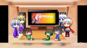 🤗реакция персонажей андертейл на песню азриеля "надежды и мечты"