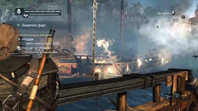 #15 "Fort w Punta Guarico" Assassin's Creed 4 Black Flag смотреть онлайн