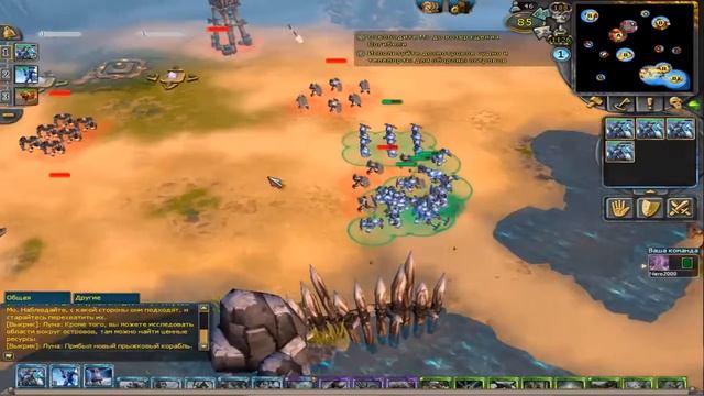 обучалка по BattleForge