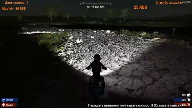 7 Days to Die ► Сбор ресурсов ►#24 (18+) (Стрим) смотреть онлайн