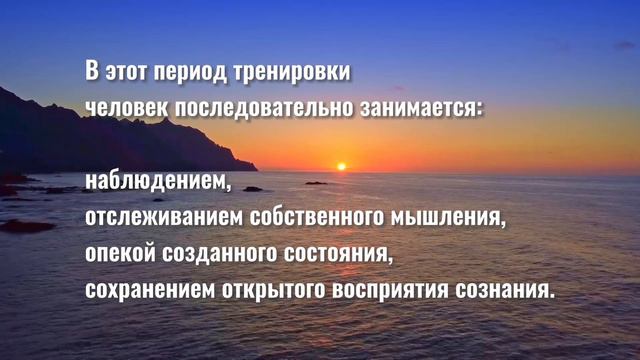 Как получать необходимую информацию для достижения целей и результатов. смотреть онлайн