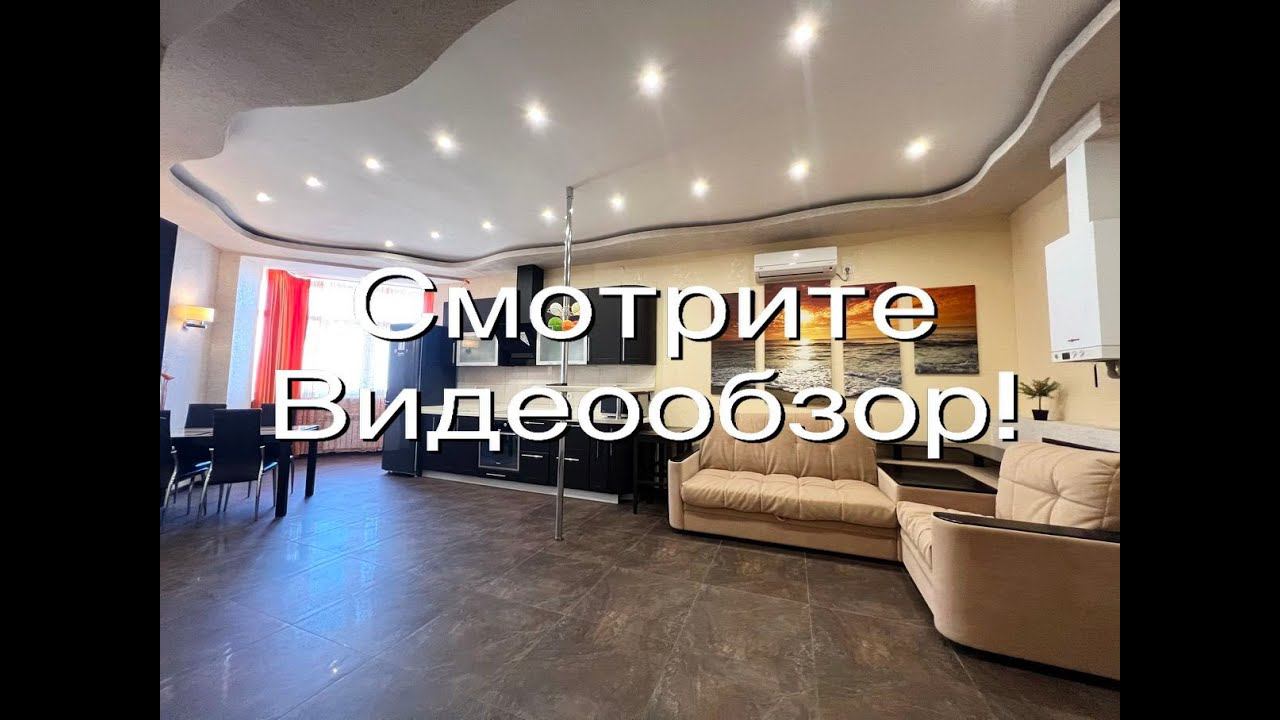 Аренда двухкомнатной квартиры на берегу моря в Феодосии Вариант 7114 смотреть онлайн