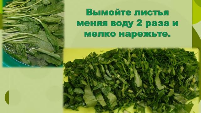 Салаты с Черносливом