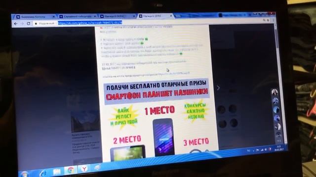 РОЗЫГРЫШ G-SHINE 2017 #2 СМАРТФОН ПЛАНШЕТ И НАУШНИКИ смотреть онлайн