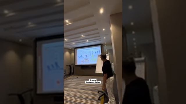 Жанат Кожамжаров. Брифинг. Дубаи. Часть 5 смотреть онлайн