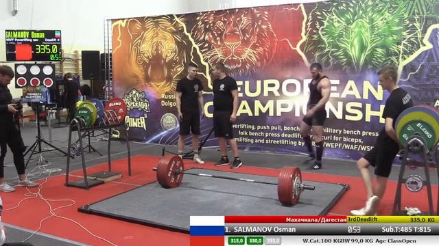 Трансляция Чемпионата Европы WRPF, 03.04.2022 - Помост 1 смотреть онлайн