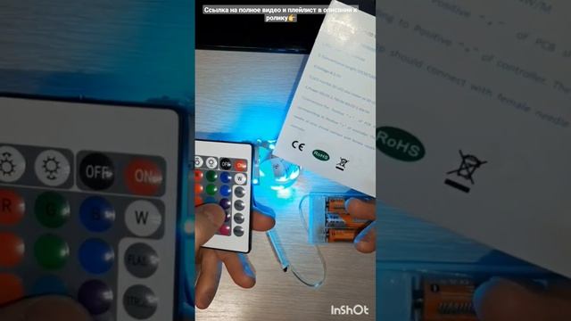 Обзор покупок на Озон.Светодиодная лента.Фильм4.Часть2 смотреть онлайн
