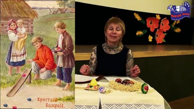 Рубрика «Календарь праздников» ПАСХАЛЬНАЯ РАДОСТЬ смотреть онлайн