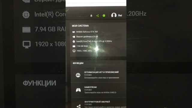 Видеокарта GTX 760 на 2гб от MSI смотреть онлайн
