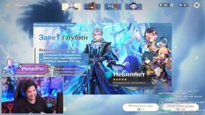 ВЫДРЫ К УДАЧЕ? | МНОГО КРУТОК НЁВИЛЛЕТ в GENSHIN IMPACT | КРУТКИ ГЕНШИН ИМПАКТ