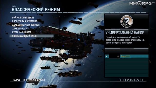 Обзор TitanFall. via MMORPG.SU смотреть онлайн