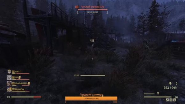 Fallout 76: РП Сервер. Старт Теста РП на ПК!