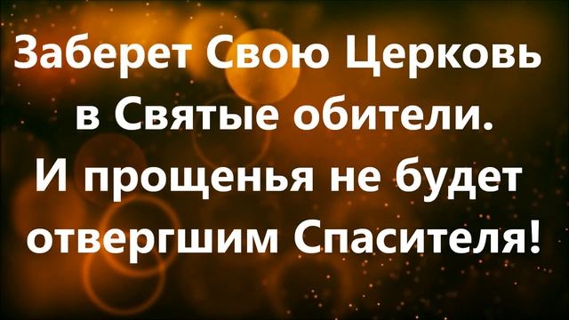 Веруем во Единого Бога Творца Всемогущего смотреть онлайн