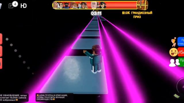 стеклянный мост. Roblox смотреть онлайн