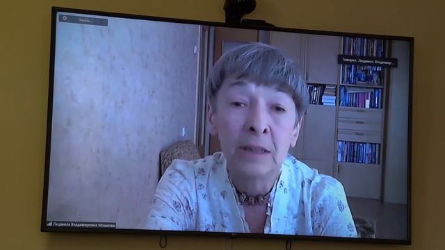 12. Людмила Владимировна Мошкова. Документы 1635‒1644 гг. о покупке бумаги для Устюжской четверти смотреть онлайн