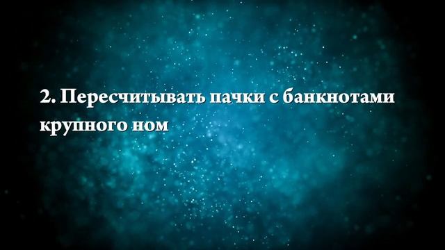 К чему снится много денег - Онлайн Сонник Эксперт смотреть онлайн