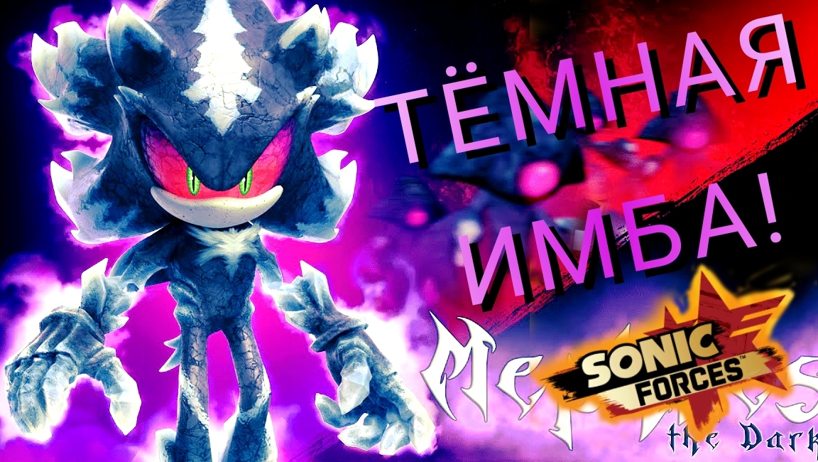 ОБЗОР НА МЕФИЛЕСА В ИГРЕ SONIC FORCES SPEED BATTLE