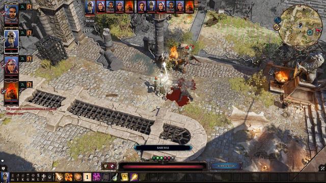Прохождение игры "Divinity: Original Sin II". Часть 3 смотреть онлайн