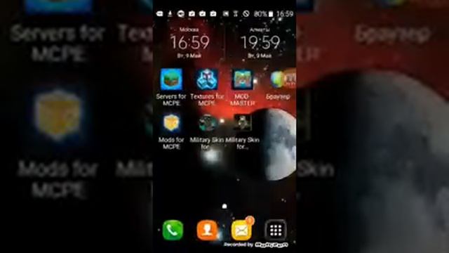 Как скачать скин на майнкрафт 1.0.6 смотреть онлайн