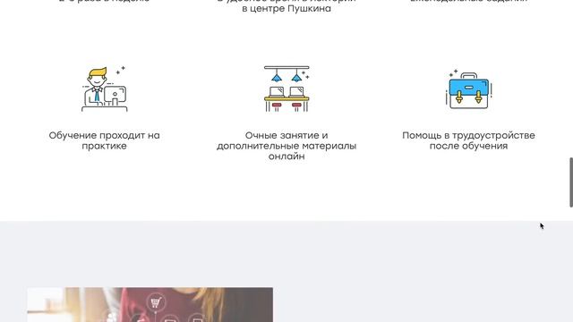 Лендинг на Тильде смотреть онлайн