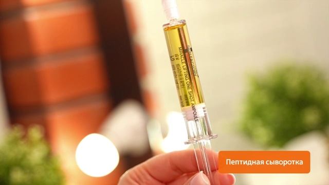 Инновационный косметический продукт от SkinFactory