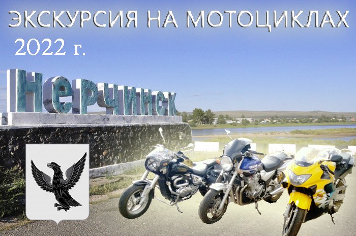 Путешествие в г. Нерчинск и музей Бутина. смотреть онлайн