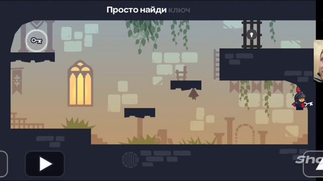 ЭТО - ЗАПАДНЯ!!! - Tricky Castle прохождение уровни 1-20 #замок #опятьэтотуровень #логические смотреть онлайн