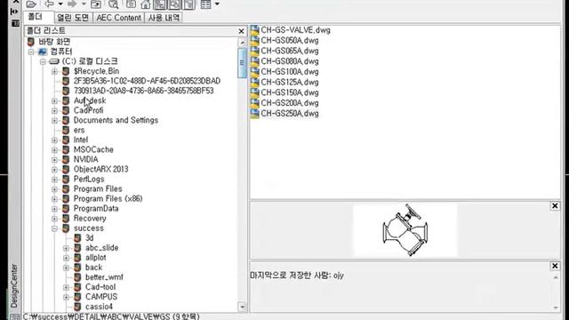 제18강 AutoCAD MEP 블럭 컨텐츠 만들기 GS밸브 смотреть онлайн