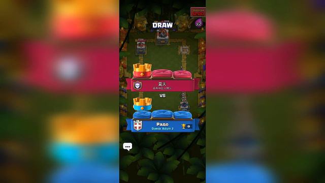 Тъпа игра😡 [Clash Royale] {4} смотреть онлайн