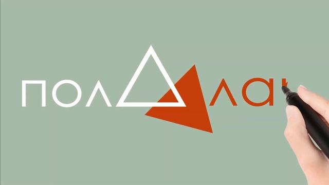 Анимация логотипа для детского канала//Вспоминая детство смотреть онлайн