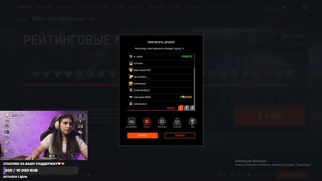 СТРИМ WARFACE С ВЕБКОЙ?С НАСТУПАЮЩИМ,КОТЯТКИ? 1000 ПОДПИСЧИКОВ??ИГРА С ПОДПИСЧИКАМИ❣ смотреть онлайн