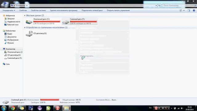 Файл слишком велик для конечной файловой системы смотреть онлайн