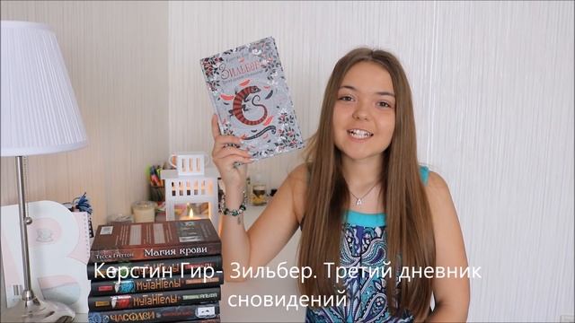 КНИЖНЫЕ ПОКУПКИ с ярмарки на Красной Площади смотреть онлайн