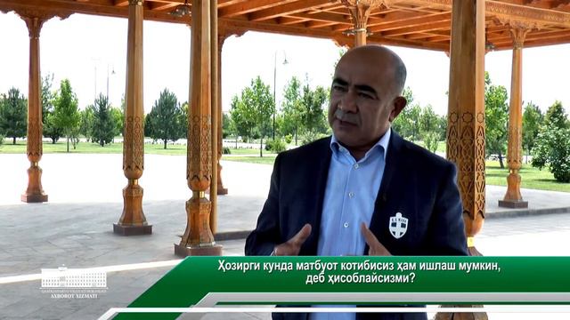 Зойир Мирзаев Матбуот котиби фаолиятидан қониқадими? У ташкилотлар фаолиятини қандай кузатиб боради смотреть онлайн