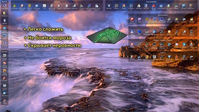 Игровые коврики смотреть онлайн