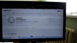 Отвязать карту и удалить подписку Яндекс Плюс