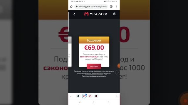 Секреты Креатива