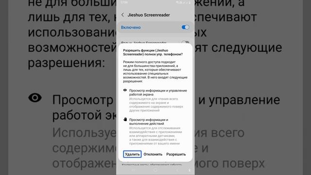 новшества в обновление Ван юай 5.1 на Samsung Galaxy m33 смотреть онлайн