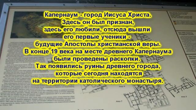 Озеро Кинерет Израиль По Христианским местам Слайд шоу смотреть онлайн