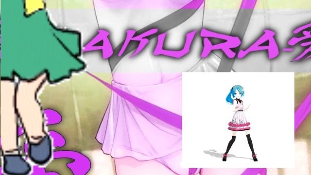 愛-Sakura-愛 - Experience the joy with Miyuki Takara смотреть онлайн