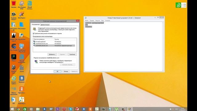 Как отключить запрос пароля при включении компьютера при работе через учетную запись Microsoft в Wi смотреть онлайн