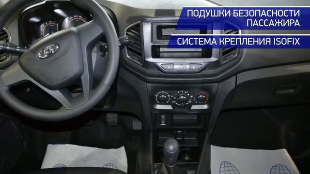 LADA (ВАЗ) XRAY 2019 смотреть онлайн