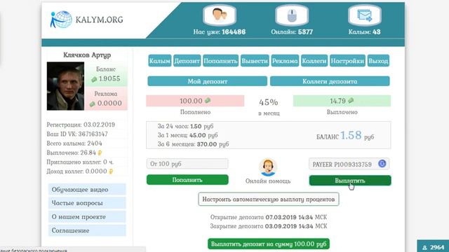 Запись 2019 03 16 09 29 08 700 смотреть онлайн