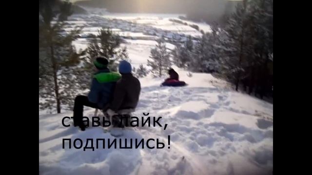 Покатушки#2 Неудачно съехал с горы!!! (( смотреть онлайн