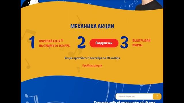 Феликс здорово быть котом смотреть онлайн